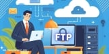 Hébergement FTP : Comptes illimités anonymes